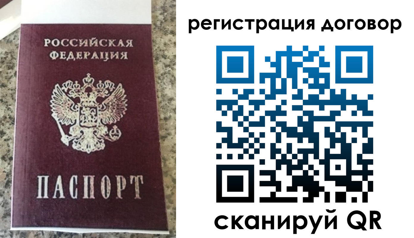 прописка законно в Чувашии