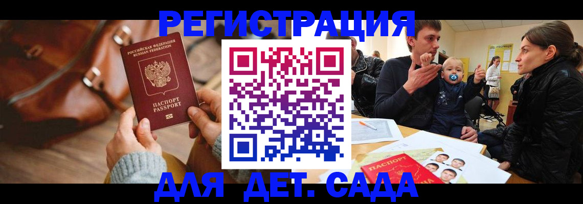 временная регистрация надежно в Чувашии